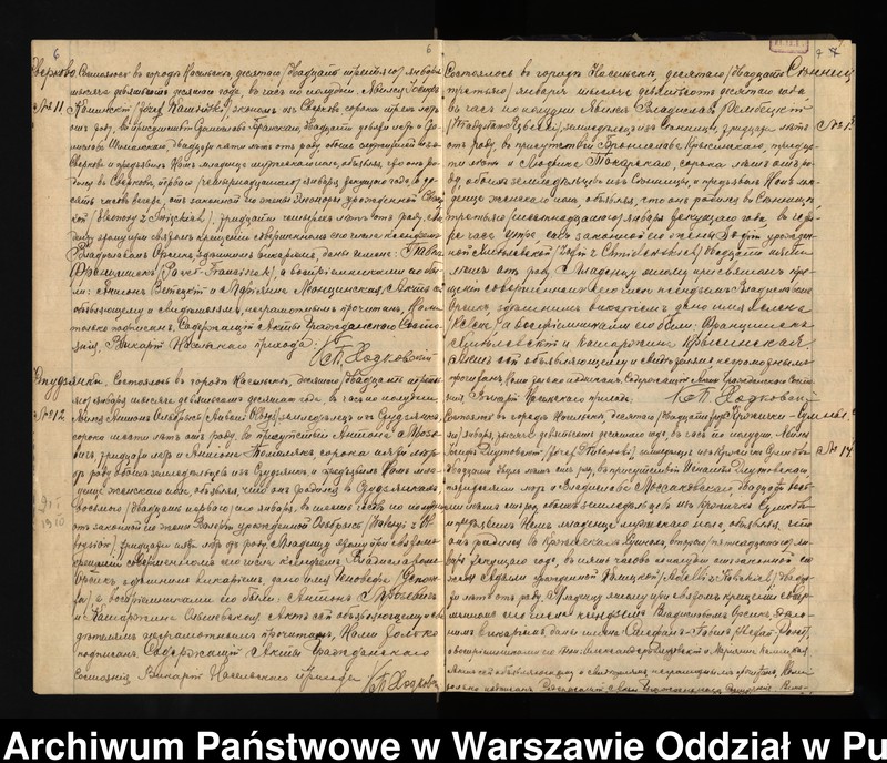 image.from.unit.number "Akta urodzeń, małżeństw i zgonów"