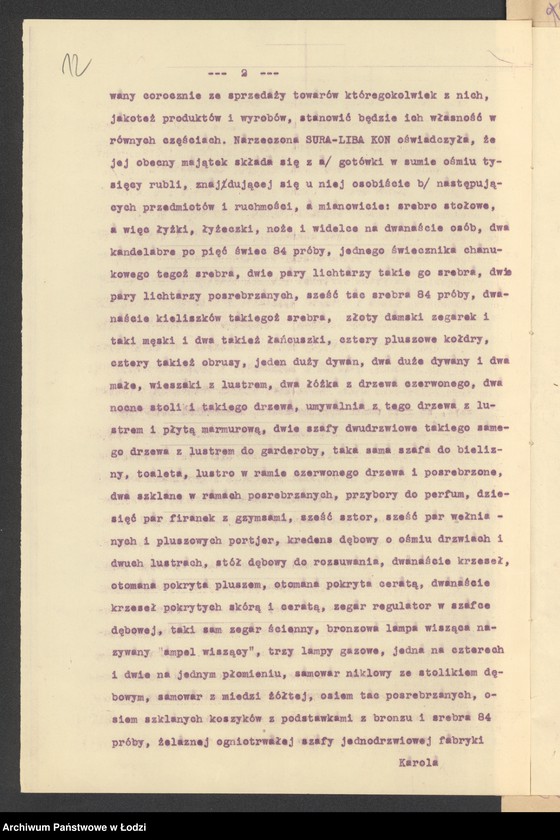 Obraz 14 z jednostki "Piotrkowski, Bornstein i Rzechta – handel surowcami manufakturowymi"