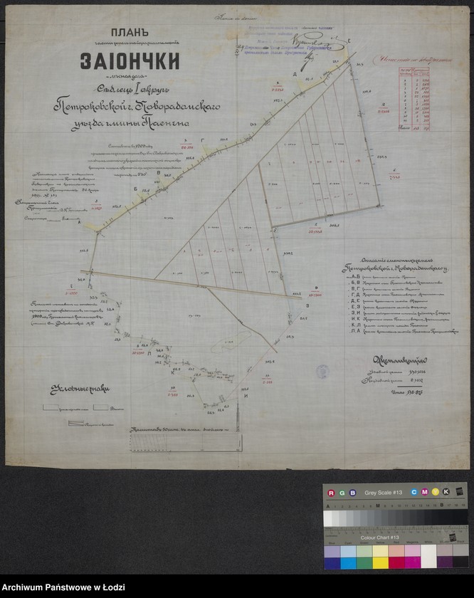 Obraz 1 z jednostki "Plan