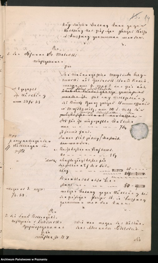 Obraz 20 z jednostki "A. betr. den Ausweisungs- - Fond"