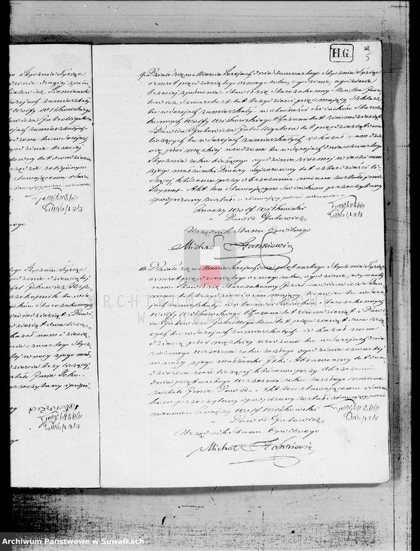 image.from.unit.number "Duplikat akt urodzonych, zaślubionych i zmarłych urzędnika Stanu Cywilnego wyznania mojżeszowego Okręgu Sereje na rok 1858"