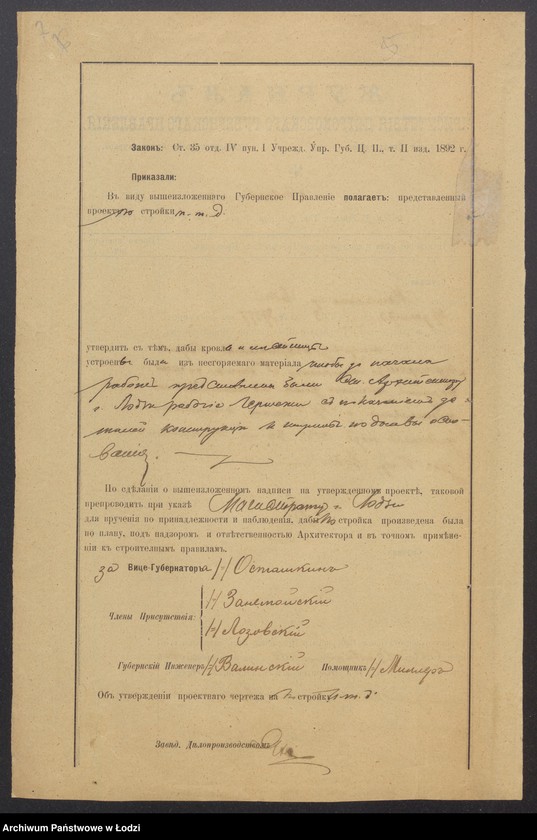 image.from.unit.number "Proekt˝ Abrama Perl’mutera na postrojku kam[ennogo] 5-i ět [ažnogo] s˝ mansardom˝ doma i [s takim že] fligelem˝ i 4-h˝ ět[ažnogo] fligelâ pod˝ No 36 po Dzěl’noj ul[ice] v˝ gor[ode] Lodzi"