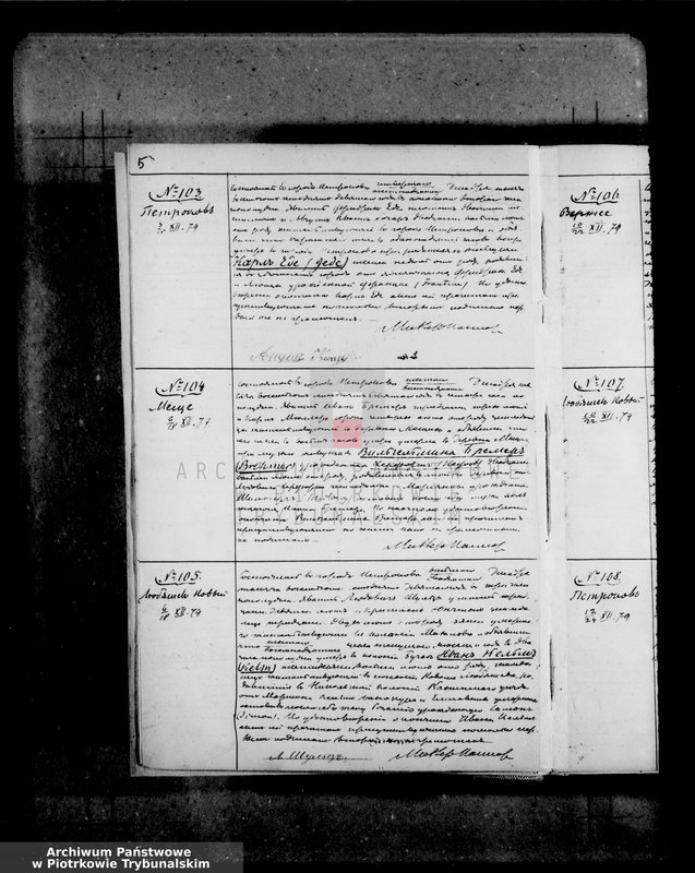 image.from.unit.number "[Księga unikat aktów zmarłych]"