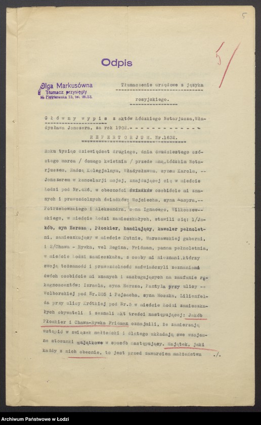 Obraz 7 z jednostki "Jakub Płockier – fabryka przetworów chemicznych"