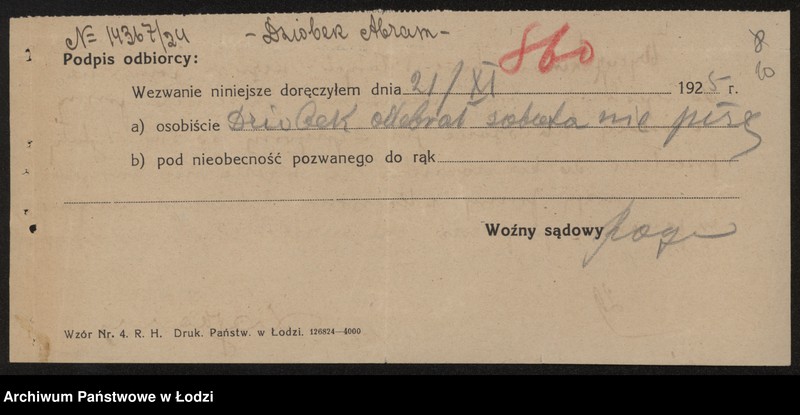 Obraz 12 z jednostki "Abram Dziobek - piekarnia"