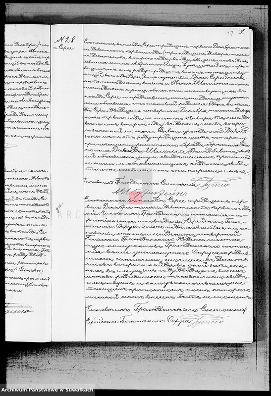 image.from.unit.number "Dublikat aktov graždanskogo sostojanija o rodivšichsja, brakosočetavšichsja u umeršich evrejach v Serejskom Božničnom Okruge na 1901 god"