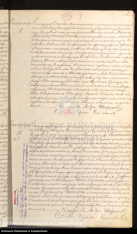 image.from.unit.number "[Duplikaty akt urodzeń, małżeństw i zgonów z roku 1899]"