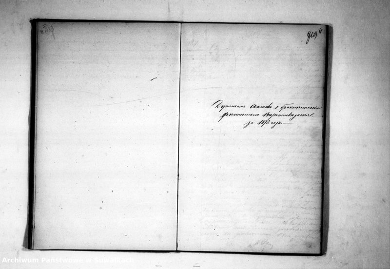 image.from.unit.number "Duplikat urodzonych, zaślubionych i zmarłych za 1872 rok"