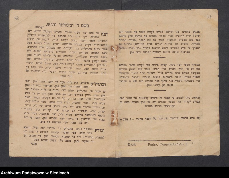 Obraz 10 z kolekcji "Losy Żydów podczas II wojny światowej111"