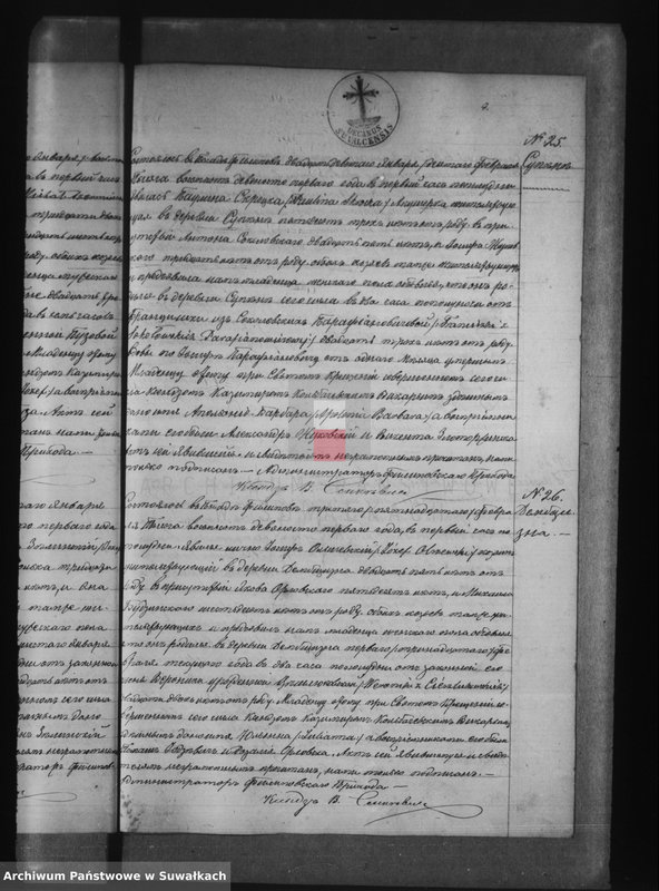 Obraz 17 z jednostki "Księga urodzeń, małżeństw i zgonów [wyznania rzymsko-katolickiego w Filipowie]"