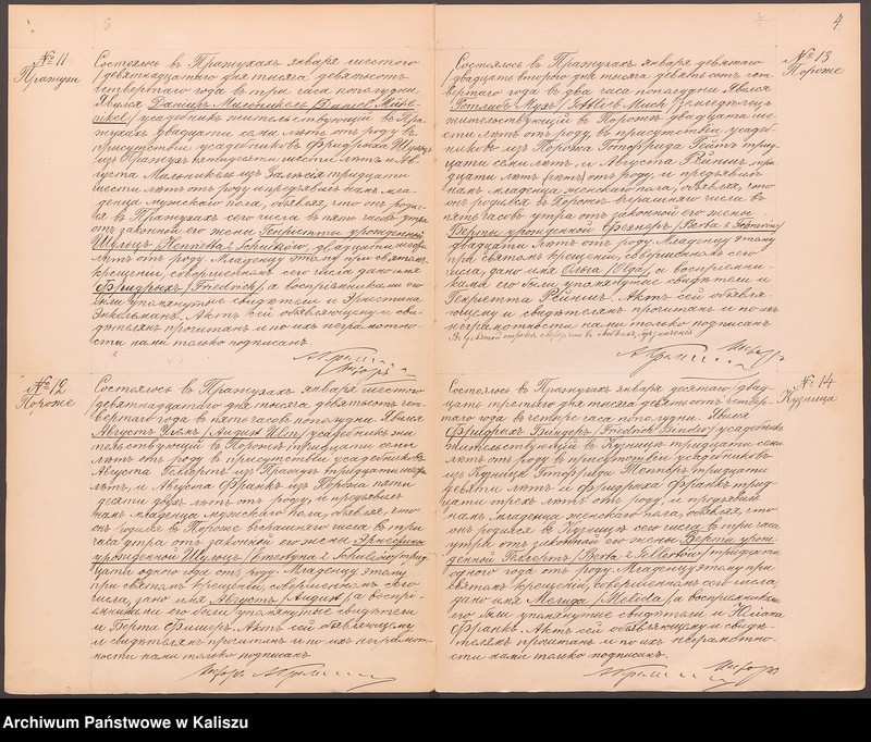 image.from.unit.number "Дубликатъ актовъ гражданского состояния о родившихся, бракосочетавшихся и умершихъ"