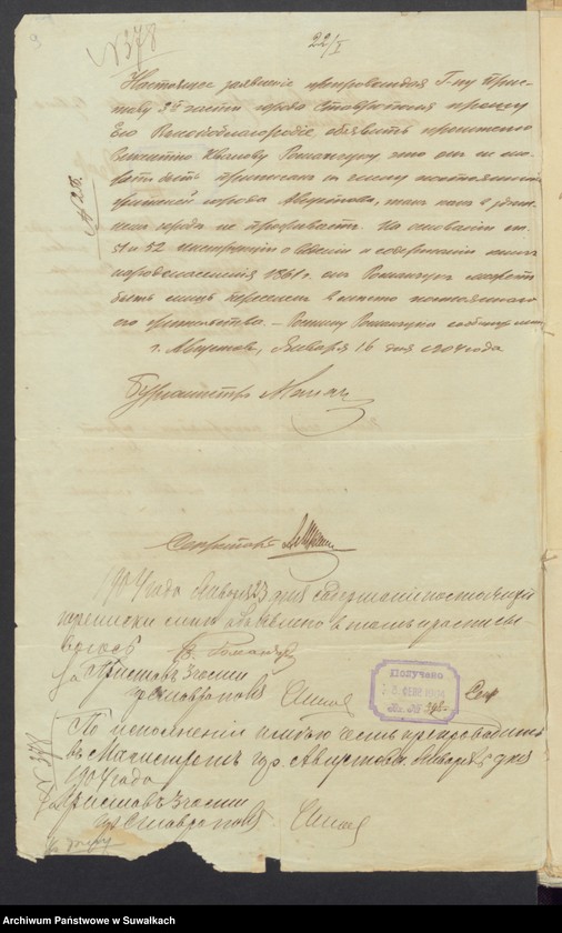 image.from.unit.number "/Wykazy urodzin, małżeństw i zgonów w poszczególnych parafiach miasta Augustowa/"