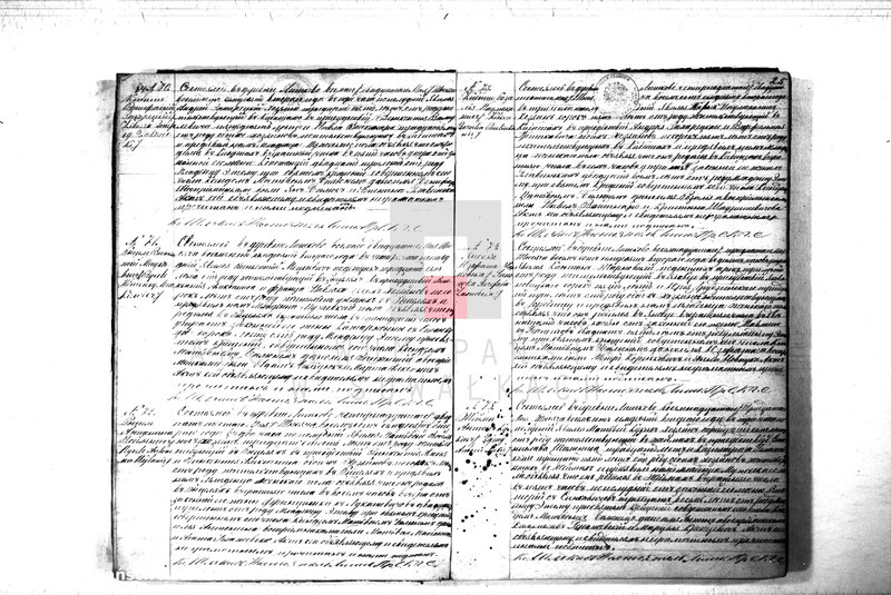 image.from.unit.number "Duplikat Aktov Graždanskago Sostanija o Rodivišichsja Brakosočetavšichsja i Umeršich Lic no Liškowskomu Rimsko- Katoličeskamu Prichodu za 1872 god"
