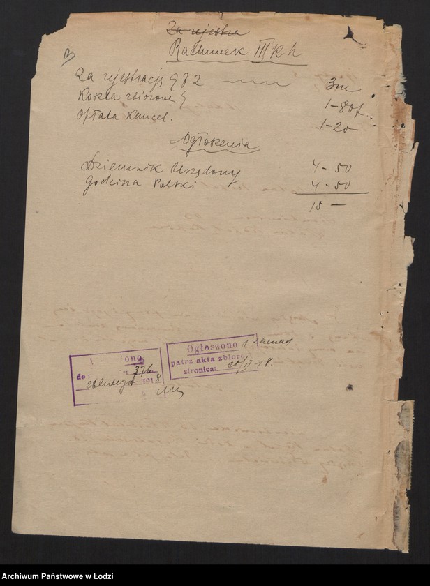 Obraz 5 z jednostki "Natan Kopel - przędzalnia"