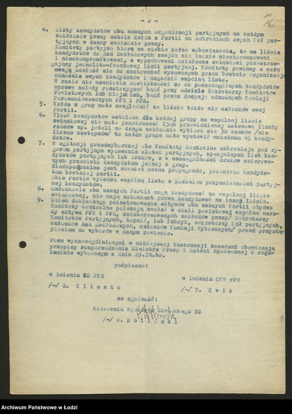 Obraz 17 z jednostki "Uchwały, pisma okólne i instrukcje Wydziału Zawodowego KC"