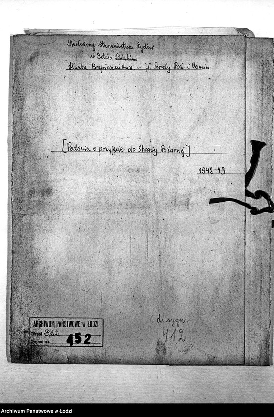 Obraz 2 z jednostki "[Podania o przyjęcie do Straży Pożarnej]"