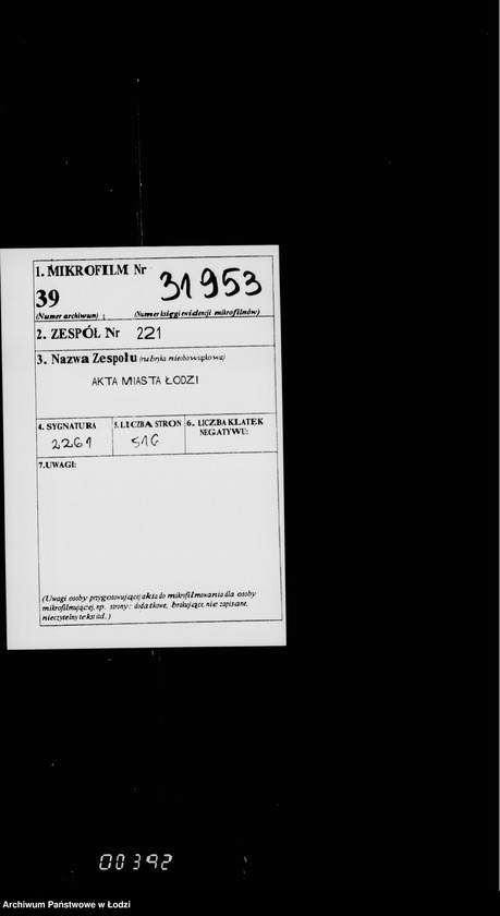 Obraz 2 z jednostki "Ob usilenji ličnago sostava služby dlja nadzora za gorodskimi sadami"