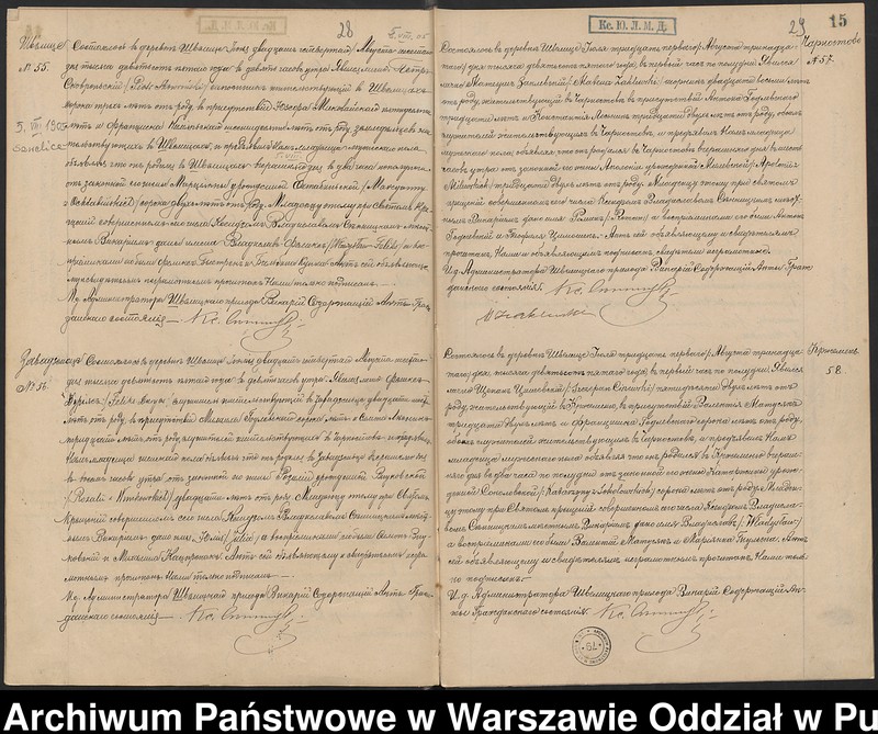 image.from.unit.number "Akta urodzeń, małżeństw i zgonów"