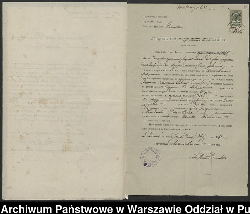 image.from.unit.number "Aneksy do akt małżeństw"