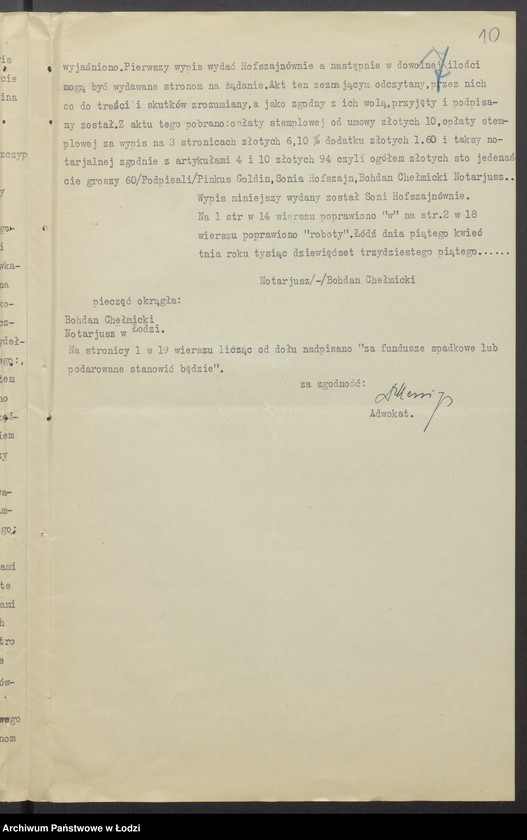 Obraz 12 z jednostki "Dom Agenturowo Handlowy- Pinkus Goldin- sprzedaż surowców włókienniczych na rachunek własny i pośrednictwo tymi surowcami"