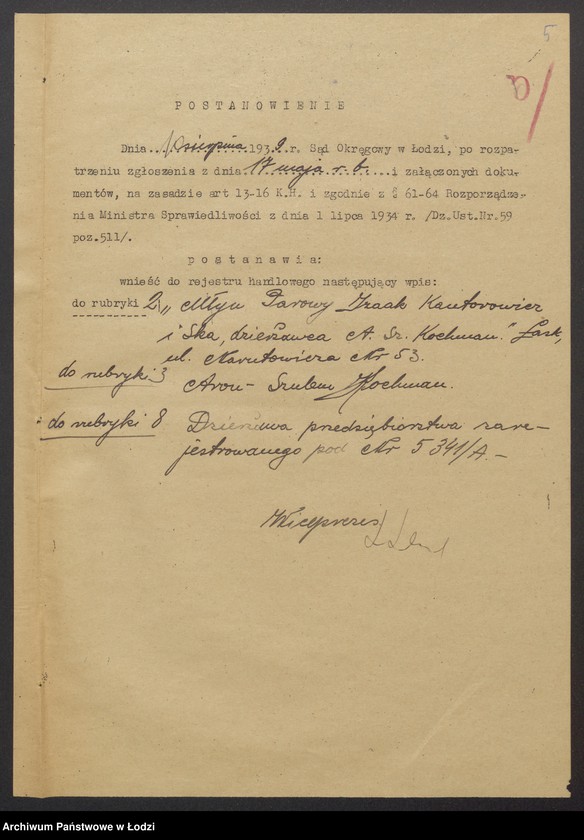 Obraz 7 z jednostki "Izaak Kantorowicz i s-ka – dzierżawca A. Sz. Kochman, Łask – młyn parowy"