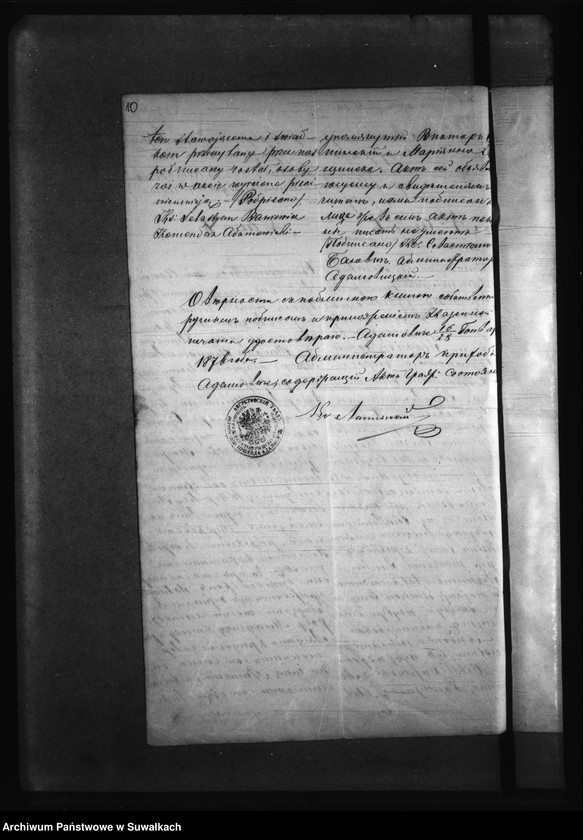 Obraz 14 z jednostki "Dokumenty Filipovskago Prichoda iż 1876 goda"