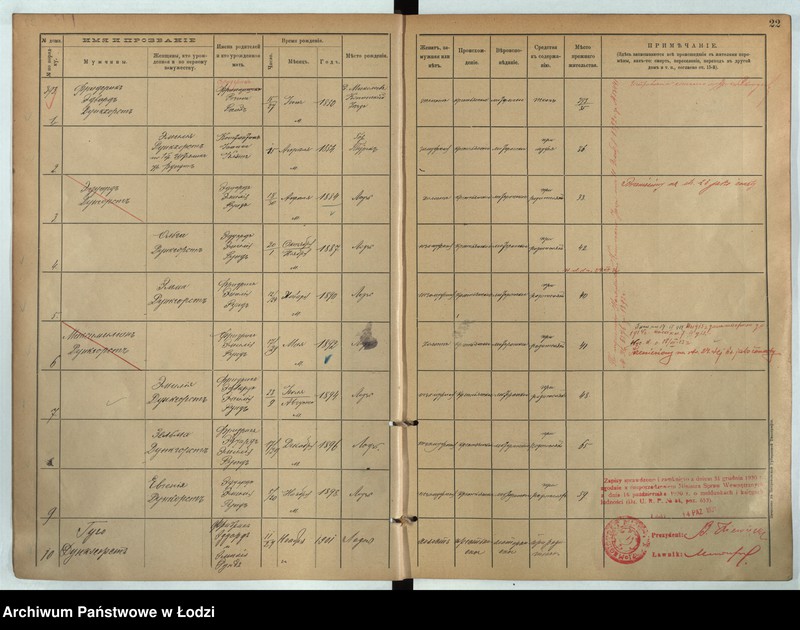 image.from.unit.number "[Księga ludności stałej m. Łodzi guberni piotrkowskiej nr domu 393-405]"