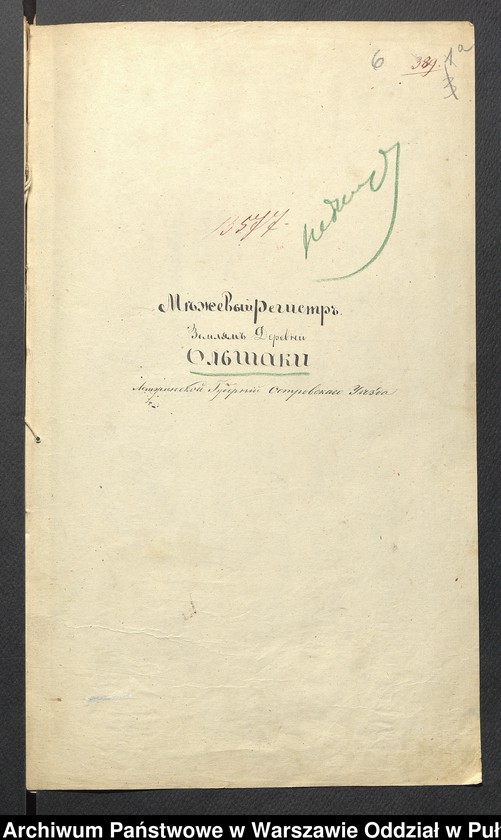 image.from.unit.number "O urządzaniu chłopów byłej rządowej wsi Ciski, gm. Długosiodło, wchodzącej w skład prywatnej własności Przetycz podlegającej ziemianinowi Stanisławowi Damięckiemu cz.16"