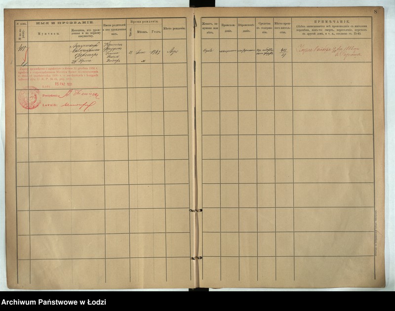 Obraz 9 z jednostki "[Księga ludności stałej m. Łodzi guberni piotrkowskiej nr domu 418-421]"