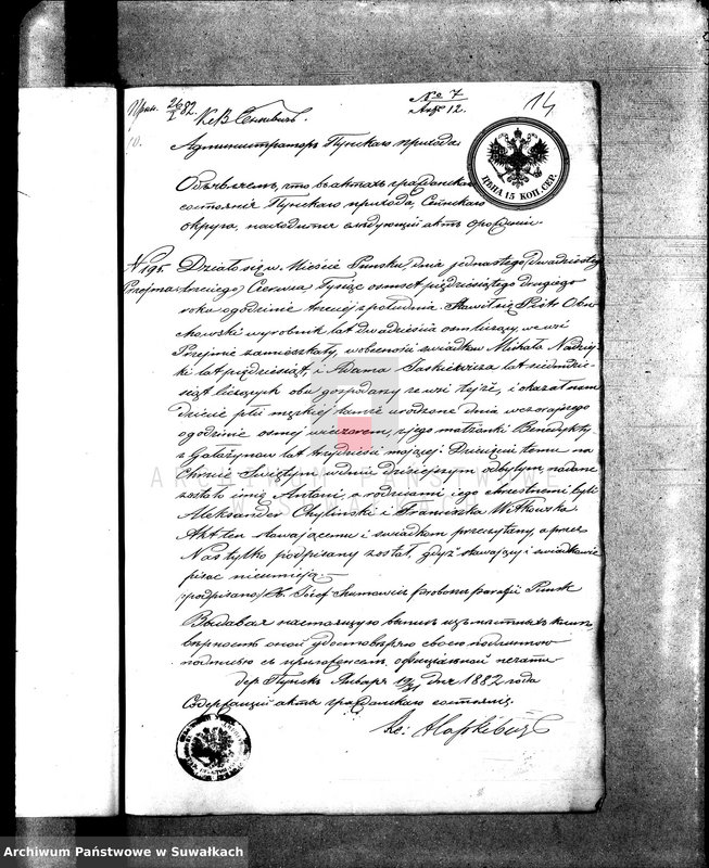 image.from.unit.number "Dokumenty o brakosočetavšichsja Sejnenskago Rimsko-Katoličeskago prichoda za 1882 god."