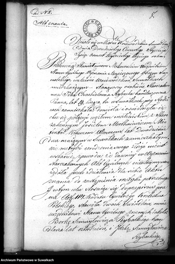 image.from.unit.number "Dowody do Akt Zaślubionych osób Wyznania Mojżeszowego przez Urzędnika Stanu Cywilnego Okręgu Suwalskiego w roku 1833 utrzymywanych"