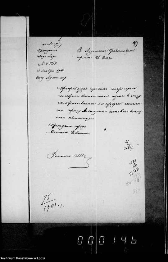 Obraz 13 z jednostki "O raspredelenji v pol´zu balagotvoritel´nych zavedenji mjasa konfiskovannago v lodzinskoj skotobojne"