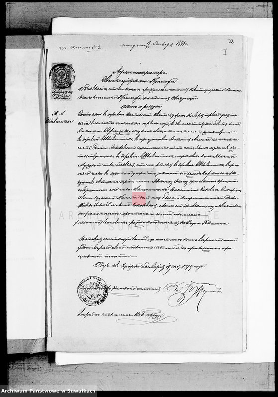 image.from.unit.number "Kniga Dokumentov k knige Brakosočetavšichsja Vejsejskogo R. K. Prichoda za 1899 god"