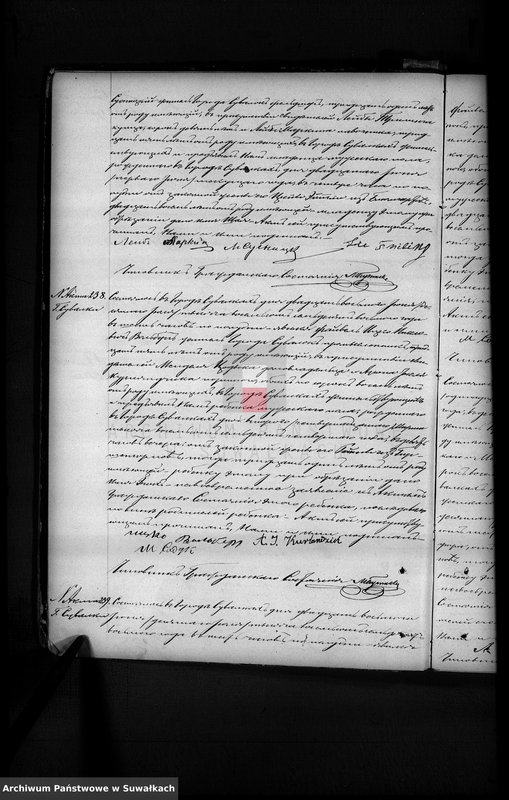 image.from.unit.number "Dobavočnaja Kniga dublikat aktov graždanskago sostojanija Suvalkskago Evrejskago Okruga na 1878 god Tom II"