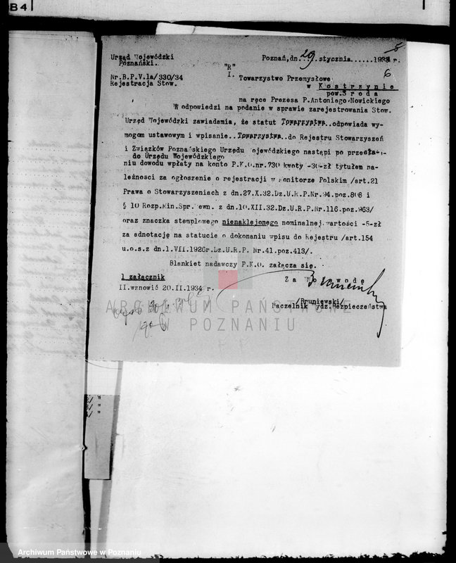 Obraz 10 z jednostki "/Towarzystwo Przemysłowe w Kostrzynie/"