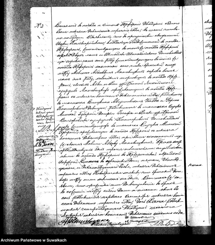 image.from.unit.number "Duplikat Dlja zapisi Metričeskich aktov o roždzenii, smierti i brakosočetanii eveev po Pržeroslskomu Okrugu za 1903 god"