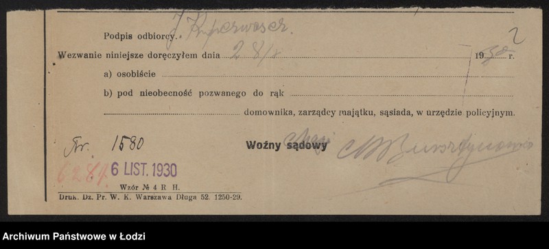 Obraz 4 z jednostki "Hersz Kuperwasser – herbaciarnia ze sprzedażą napoi. Aleksandrów"