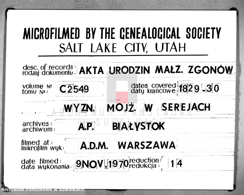 image.from.unit.number "Duplikat akt cywilnych urodzonych, zaślubionych i zmarłych wyznania mojżeszowego okręgu Sereje na rok 1829"