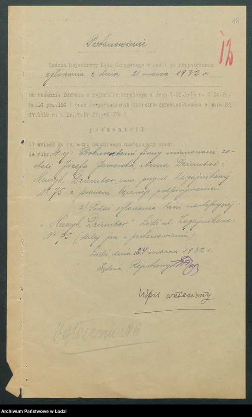 Obraz 19 z jednostki "Henryk Roman Dziembor – fabryka trykotów"