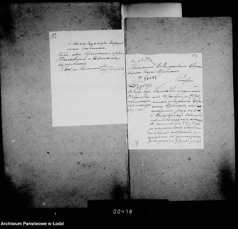 Obraz 11 z jednostki "Ob uplate publikacionnych izderžek"