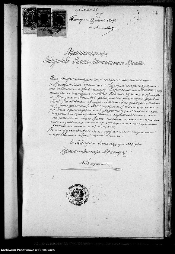 Obraz 20 z jednostki "Dokumenty k aktam brakošočetavšichsja Liškovskago Rimsko- katoličeskago Prichoda za 1889 god"