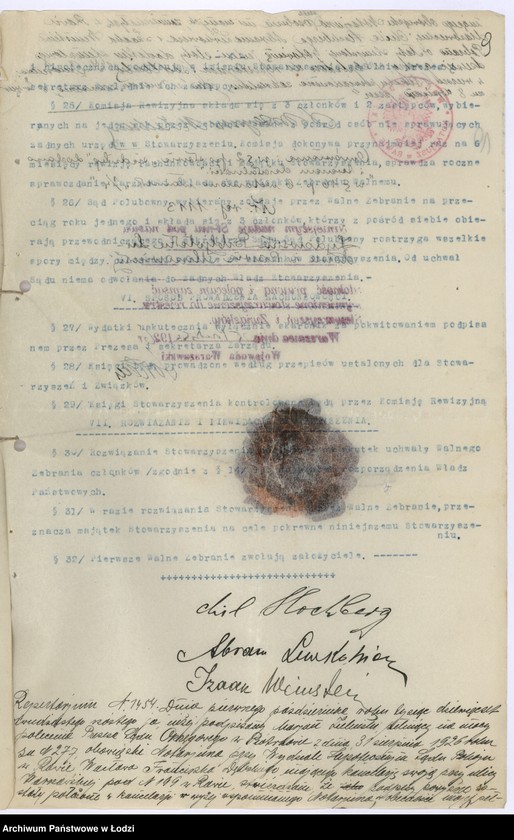 Obraz 12 z jednostki "Żydowska Biblioteka Ludowa w Rawie Maz."