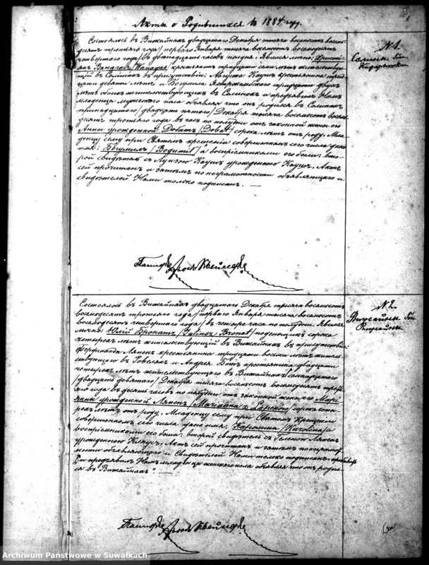 image.from.unit.number "Duplikat Aktov Graždanskogo Sostojanija Vižajnskogo Evangeličesko-Augsburgskogo Prichoda o Rodivšichsja, Brakosočetavšichsja i Umeršich za 1884 god"