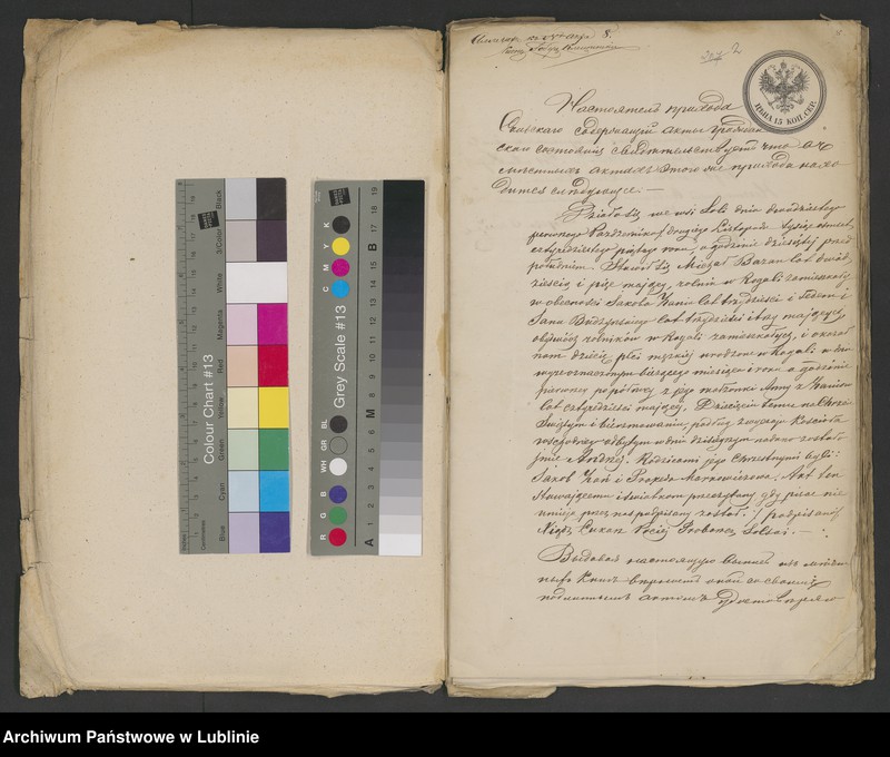 Obraz z jednostki "Alegaty do ksiąg urodzeń, małżeństw i zgonów z lat 1871 – 1873"