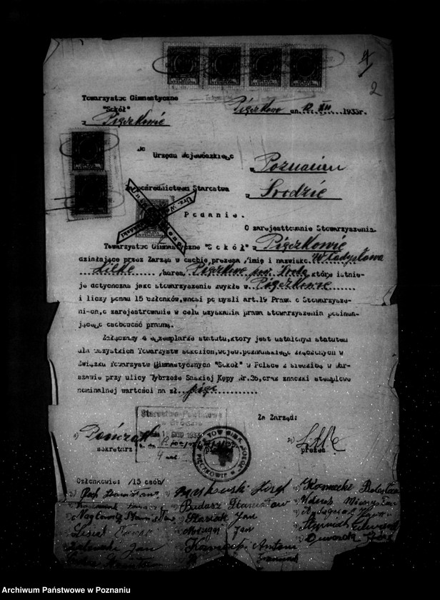 Obraz 6 z jednostki "/Towarzystwo Gimnastyczne Sokół w Pięczkowie powiat Środa - rejestracja/"