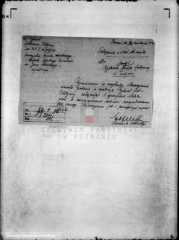 Obraz 19 z jednostki "/Towarzystwo Ogrodu Działkowego i Hodowli Drobnego Inwentarza im. J. Sobieskiego w Poznaniu/"