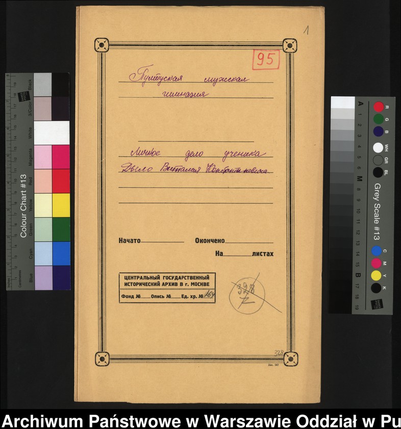 image.from.unit.number "Akta osobowe ucznia Dyło Witalisa syna Konstantego"