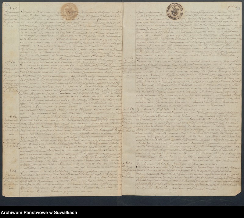 image.from.unit.number "Duplikat Aktov Groždanskago Sostojanîja o Rodivšichsja, Brakosočetavsichsja i Umeršich s 1873 goda Rimsko- katoličeskago Prichoda Berzniki"