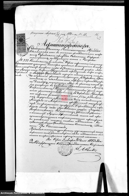 image.from.unit.number "Dokumenty k Aktom Brakosočetavšichsja Lejpunskago Rimsko- Katoličeskago Prichoda za 1883 god"