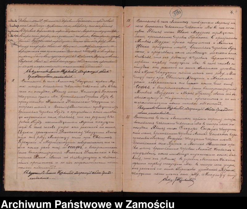 image.from.unit.number "Akta urodzeń, małżeństw, zgonów"